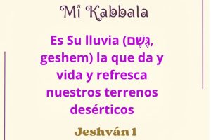 jesh1