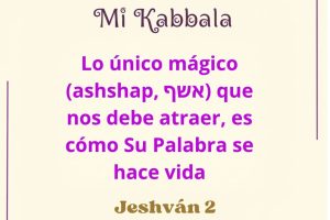 jesh2