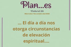 plan1.26 plan1.26